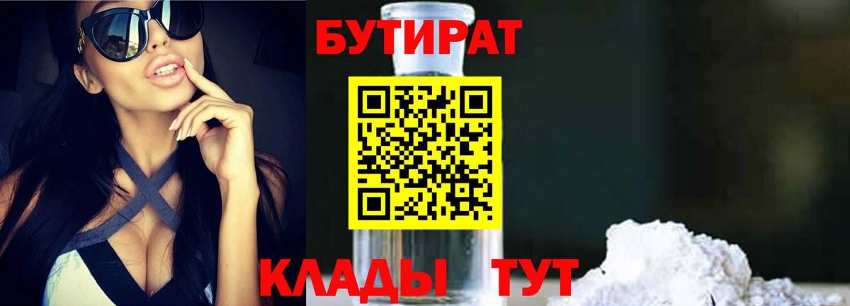 Марихуана Серов