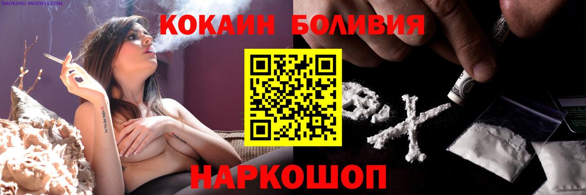 Cocaine 99% Серов