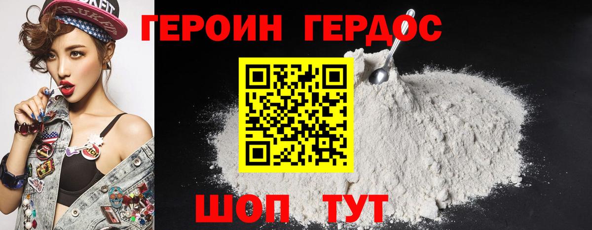 Cocaine  Серов  Вход с VPN  ГАШ  Канабис  Меф кристаллы  Каннабис  ГАШ  Где купить  COCAIN 