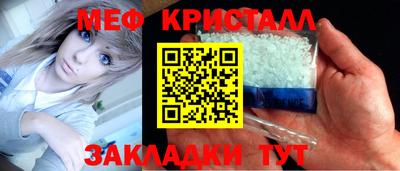 прущие крисы Первоуральск