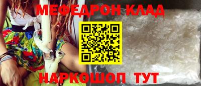 прущие крисы Первоуральск