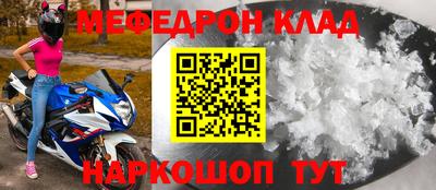 прущие крисы Первоуральск