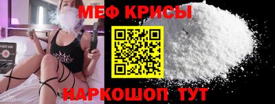 прущие крисы Первоуральск