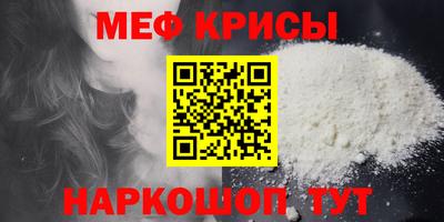 соль ск Партизанск