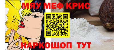 соль ск Партизанск