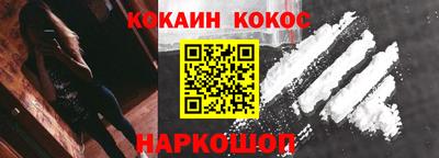 мефедрон VHQ Пенза