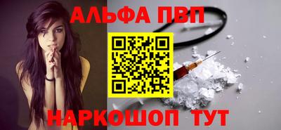 мефедрон VHQ Пенза