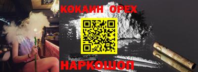 прущие крисы Первоуральск