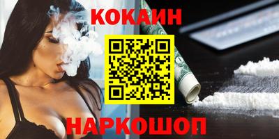мефедрон VHQ Пенза