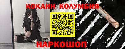 мефедрон VHQ Пенза