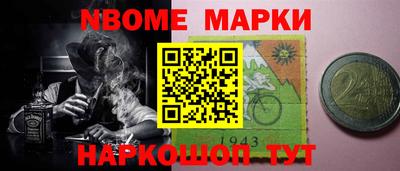 соль ск Партизанск