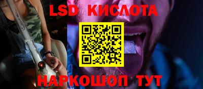 прущие крисы Первоуральск
