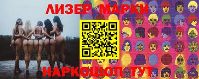 соль ск Партизанск