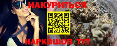 мефедрон VHQ Пенза