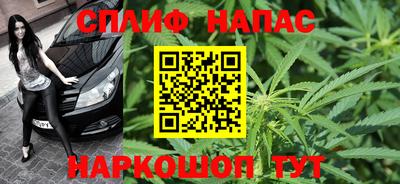 прущие крисы Первоуральск