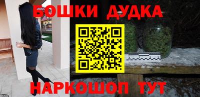 мефедрон VHQ Пенза