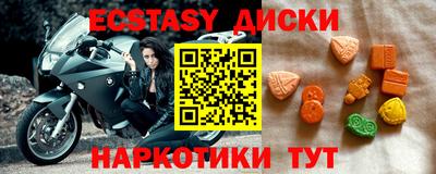 прущие крисы Первоуральск