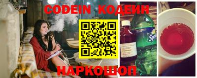 мефедрон VHQ Пенза