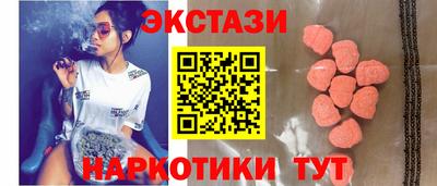 мефедрон VHQ Пенза