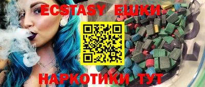 мефедрон VHQ Пенза