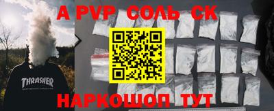 мефедрон VHQ Пенза