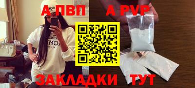 прущие крисы Первоуральск