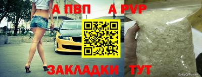 прущие крисы Первоуральск