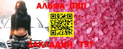 мефедрон VHQ Пенза