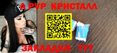 мефедрон VHQ Пенза