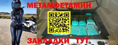 прущие крисы Первоуральск