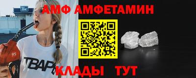 соль ск Партизанск