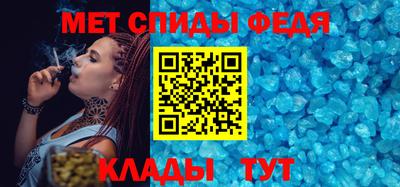 мефедрон VHQ Пенза
