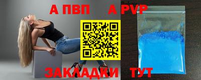 прущие крисы Первоуральск