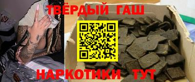 соль ск Партизанск