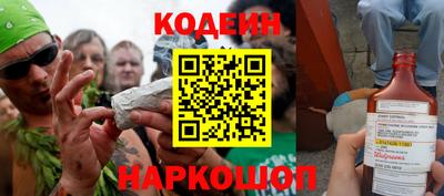 мефедрон VHQ Пенза