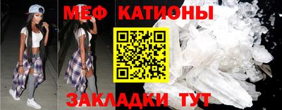 прущие крисы Первоуральск