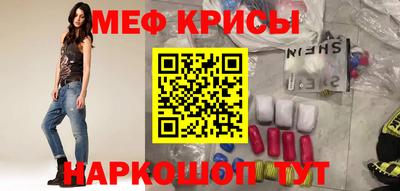 соль ск Партизанск