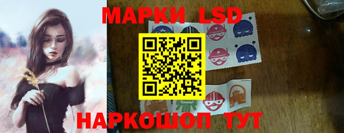 LSD-25 экстази кислота  LSD-25 экстази ecstasy  Серов  Вход с VPN 