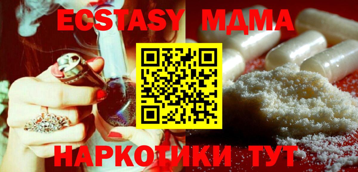 МДМА VHQ Серов