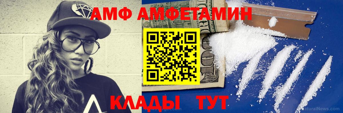 Метамфетамин винт Серов