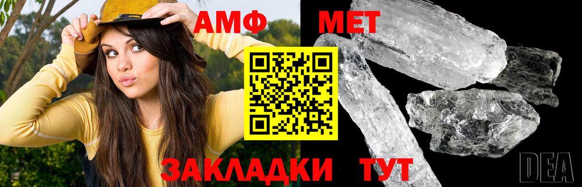 Серов  Метамфетамин кристалл  Метамфетамин кристалл  Вход с VPN 