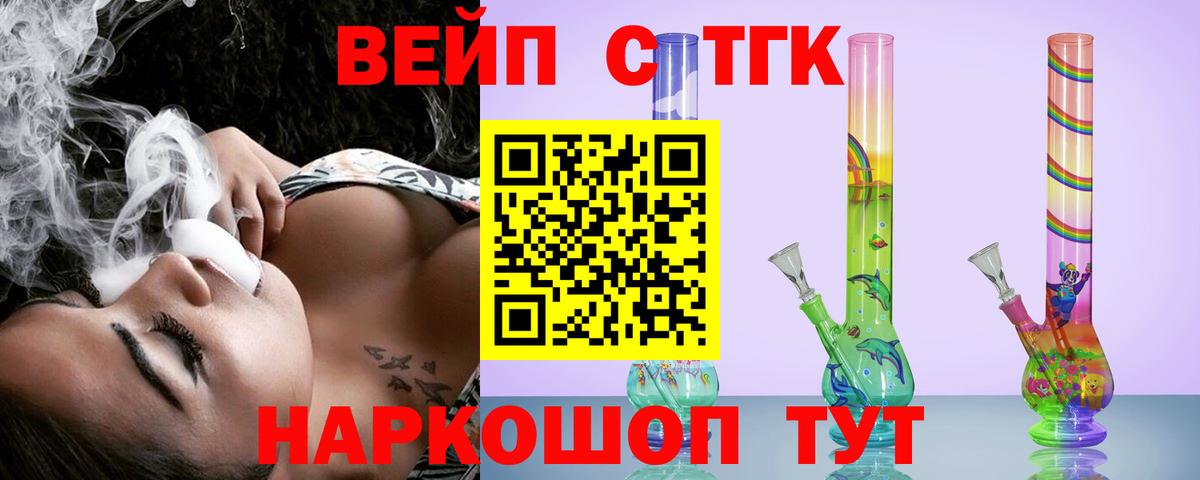 где можно купить   Вход с VPN  Серов  Дистиллят ТГК THC oil 