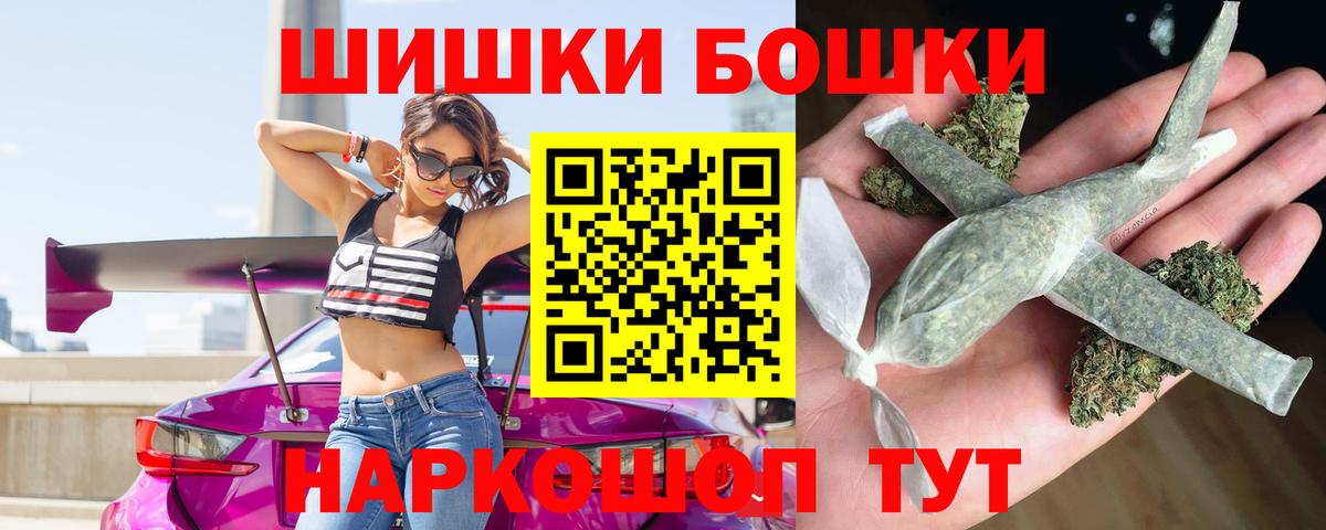 Каннабис Ganja  Конопля VHQ  Вход с VPN  Бошки марихуана LSD WEED  Серов 